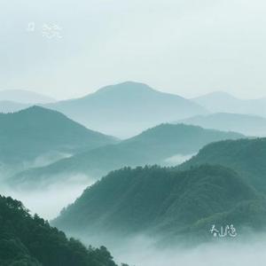 春山隐