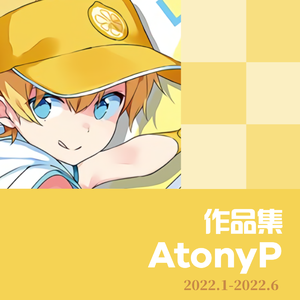 【洛天依AI】白石溪【ACE COVER】