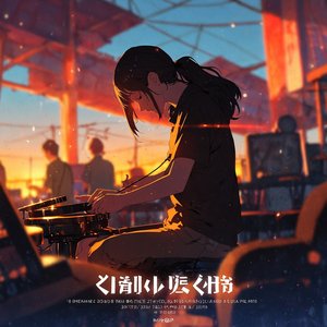 Elegant 숲속의 은신처 Urban Serenity 그리움