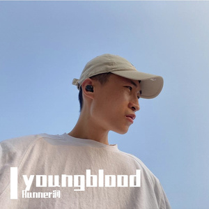 抄来的说唱歌手(Prod by Timyoue1e）