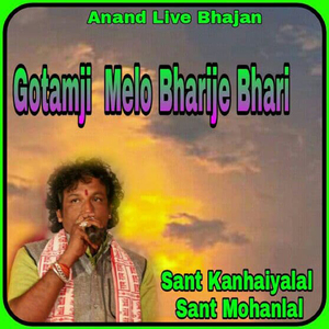 Gotamji Melo Bharije Bhari