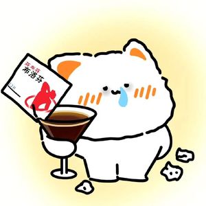 发烧