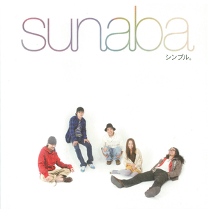 うつくしい世界