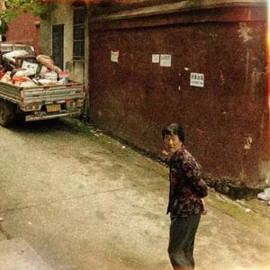 南门口（Prod.Gr33nart Beat）