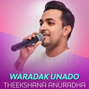 Waradak Unado