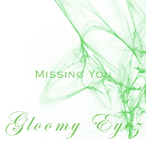 당신 곁에 있어요