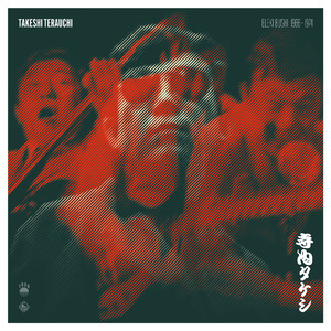 Abashiri Bangaichi (feat. The Blue Jeans)