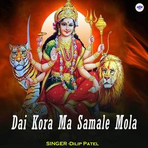 Dai Kora Ma Samale Mola