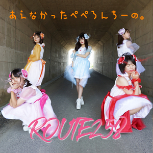 恋のソーシャルディスタンス