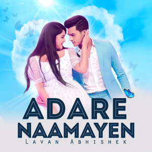 Adare Naamayen