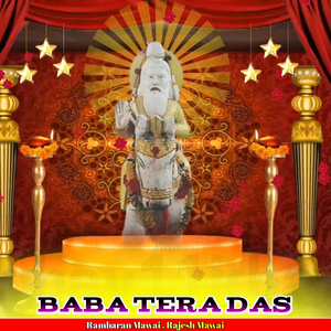 Baba Tera Das