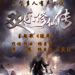 彼岸