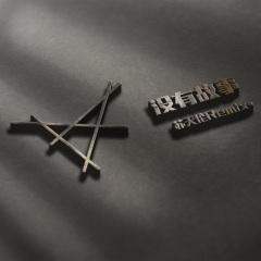 绝版葡萄牙 (DJ版)