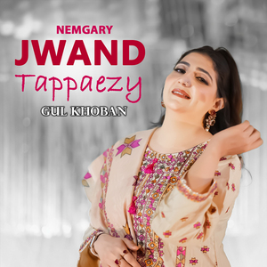 Nemgary Jwand Tappaezy