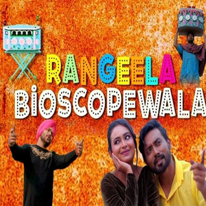 Rangeela Bioscopewala
