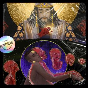 Romance Dies 浪漫會死 伴奏