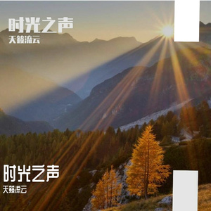 我们的心跳同频共振