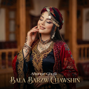 Bala Barzw Chawshin