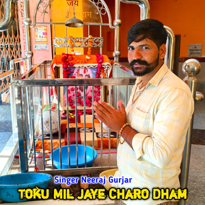 Toku Mil Jaye Charo Dham