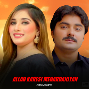 Allah Karesi Meharbaniyan