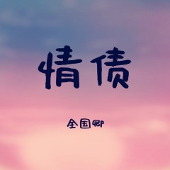 温柔海洋