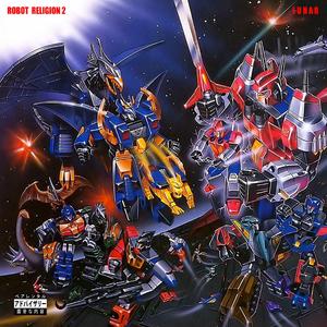 SUPER METAL DRAGON GOLEM (Aphelion) (feat. 2 Dolla Will)