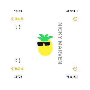 ;) (Prod by.BECU BEATZ)