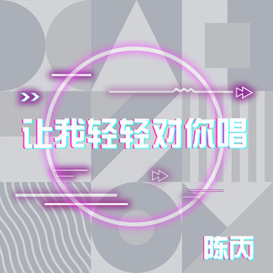 心似烟火
