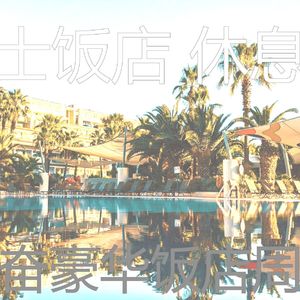 安静的五星级酒店声音