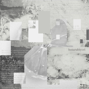 ざらめとビター