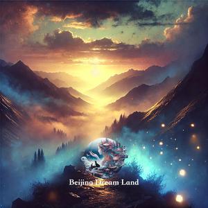 You Are Almost There