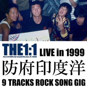 昴(1999 LIVE 山口 防府 印度洋)