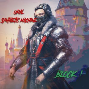 Инопланетный Киборг