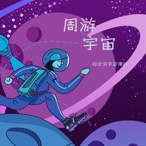 2026｜我们终将去往哪里