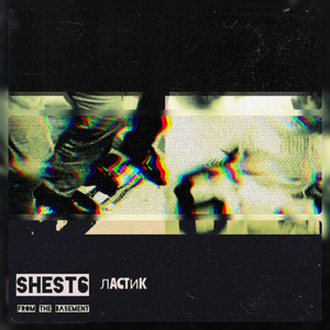 Центрифуга