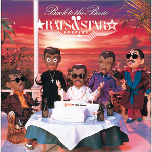 サマーナイト・トレイン