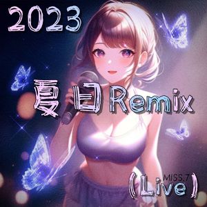 2023(Studio Vocals Version)