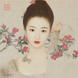 寒蝉凄切（最终版） 伴奏