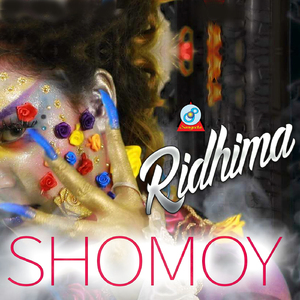 Shomoy