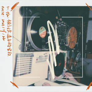 被刻意遗忘的空白