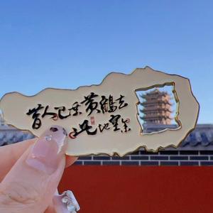 昔人已乘黄鹤去 此地空余黄鹤楼