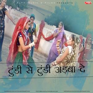 Neeli Lugadi Sarsu Mein