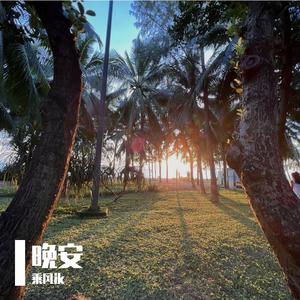 Fast cars superstars