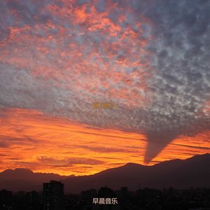 适合酒店开心的音乐