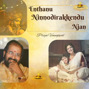 Enthanu Ninnodirakkendu Njan