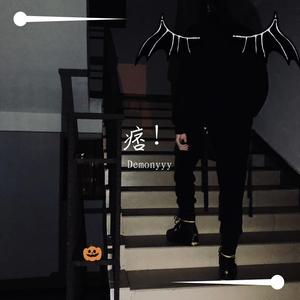 Butterflies(翻自 艾志恒Asen/Maikon Flocka Flame)