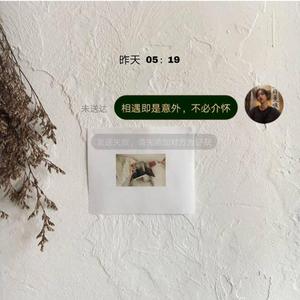 过去（女生版）（翻自 尧顺宇）