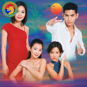 កុំបញ្ឆោតចិត្ត