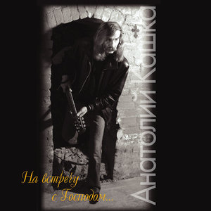 Богородица