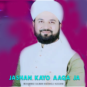Ghuraye Mokhy Sardar